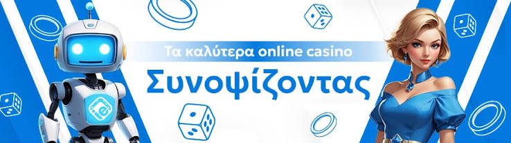 Online Casino Εξωτερικού Ο Απόλυτος Οδηγός για Ασφαλή Παιχνίδια 426639428